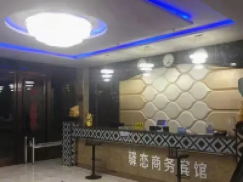 시시 리안 비즈니스 호텔 룽시 호텔