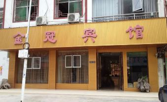 Taijiang Jinguang Hotel