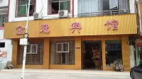 Taijiang Jinguang Hotel