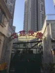 wenyuan Hotel Hotels in der Nähe von Henan Institute of Science and Technology Food College