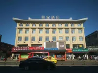 如家飯店·neo（和龍百貨大樓步行街店） 和龍客運總站附近的飯店