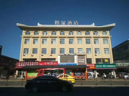 Homeinn · neo (Helong Department Store Pedestrian Street)