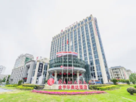 Ramada by Wyndham Taizhou Hotels in Tiantai County