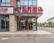 Shell Hotel (Kunshan Huangpu Jiayuan) Hotéis em Kunshan
