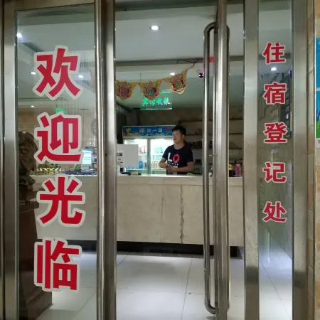 Xinye Qicaihong Express Hotel