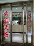 Xinye Qicaihong Express Hotel Hotels in Xinye