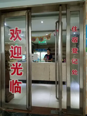 Xinye Qicaihong Express Hotel Отели в г. Синьэ