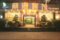 Ligang Hotel Hotels near Xishui Gymnasium