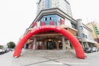 Tieyuan Hotel Hotels near Shineway Frozen Fresh Meat (Xinhai Garden Northeast)