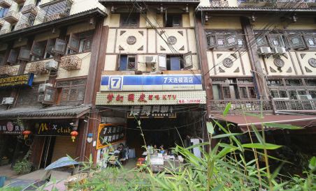 7 Days Inn (Chongqing Nanchuan Wanda Plaza Bell Tower Street) - Housity