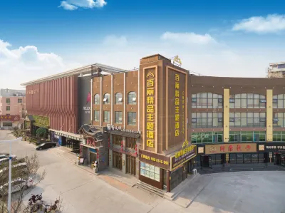 Dongying Belle Boutique Theme Hotel (Haitong Road Food Street Ginza Plaza) Hotel dekat CPC Dongying District Committee Party School