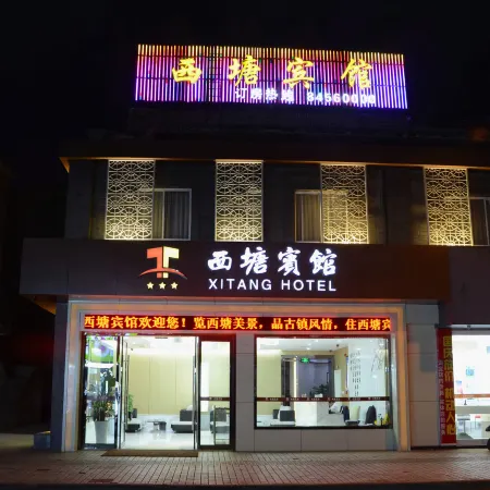 Xitang Hotel