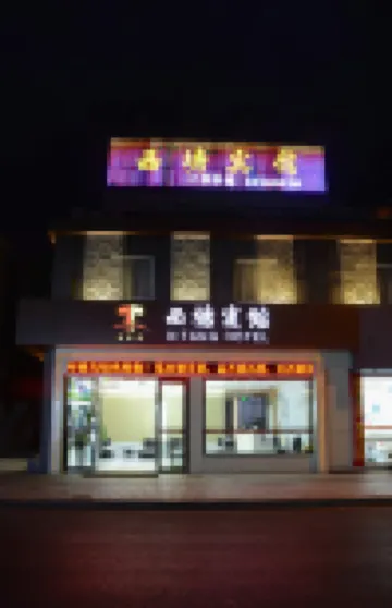 Xitang Hotel