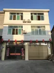 Youxi Wufu Chinese Inn