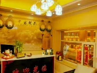 Jiayin Hongpeng Holiday Hotel Hotels in Jiayin