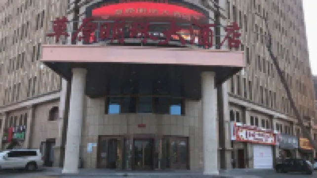 Caoyuan Mingzhu Hotel Hotels in Mittleres Horqin-Banner des Rechten Flügels