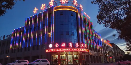 Wuzhong Jindu Business Hotel