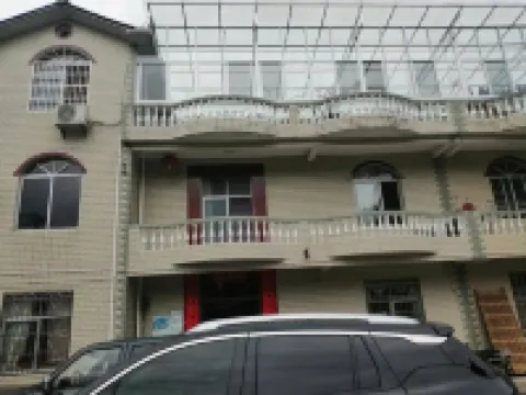 井岡山如意農莊