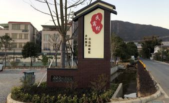 Nongshe Guesthouse