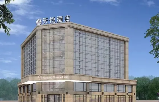 南江天悦國際酒店