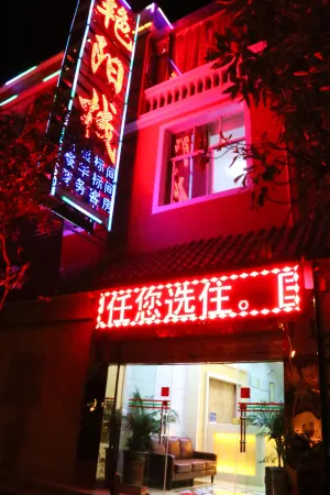 Xiangyun Yanyangzhan