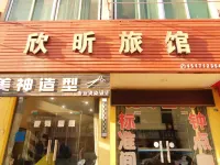 Xiaogan Xinxuan Hotel