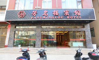Fangminglou Hotel