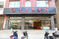 Fangminglou Hotel