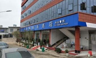 Liupanshui Xiaojingzhou Fashion Hotel