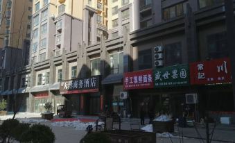 Yanchuan Tianze Business Hotel