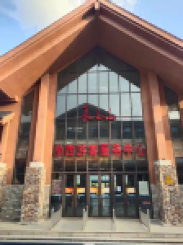 Jindu Hotel Changbaishan