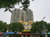 Yantai Yiting Art Hotel
