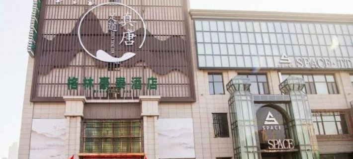 GreenTree Inn (Tangshan Road North Area Xueyuan Road Branch) Các khách sạn ở Đường Sơn