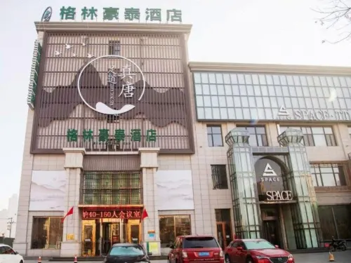 GreenTree Inn (Tangshan Road North Area Xueyuan Road Branch) - فطور