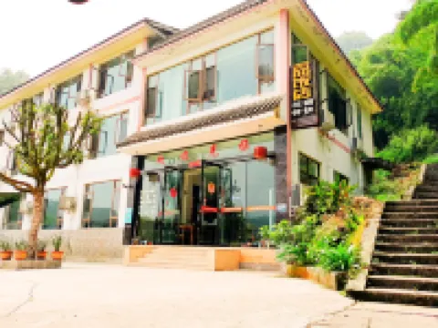 Emeishan Yipin Hotel (Qingyin Pavilion Scenic Area) Hotels near Qingyin Pavilion