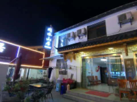 Jiuhuashan Wenshui Shanju Chinese Inn