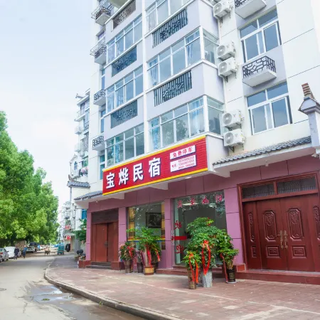 Taining Baodi Homestay
