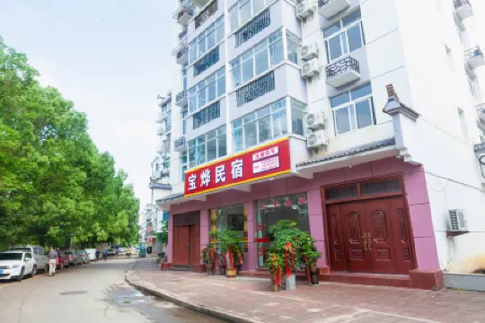 Taining Baodi Homestay