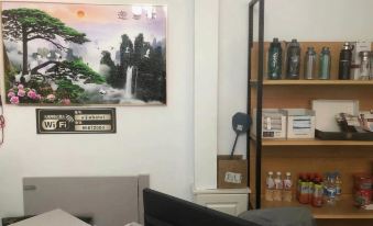 Yutian Yijia Homestay