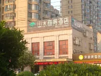 Zhijiang Shanshui Business Hotel Отели рядом с достопримечательностью «Парк Ваньчжоу (Западная дорога Солидарности)»