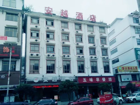 Sangzhi'an Yue Hotel Отели в г. Санцжи