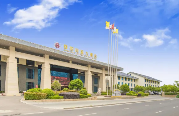 鳳陽國際大酒店