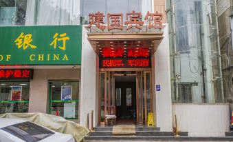 Sanyuan Jianguo Hotel