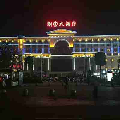 衡陽創富大飯店 Hotel Exterior