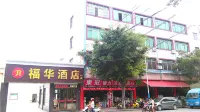 Foshan Fuhua Hotel No.1 Hotel in zona Temple of the Queen of Heaven (Dong'an Road)