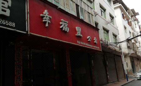 Xingfuli Apartment - Housity