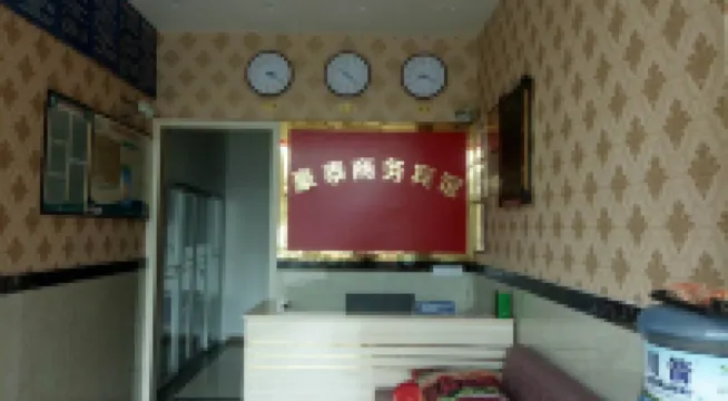 Suining Haotai Hotel