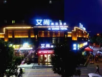 Zhongmu Aishang Boutique Hotel (Lvbo New Town) Các khách sạn gần Haichang Ocean Park