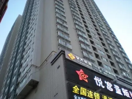 Haojie Apartment