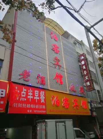 Nanzhongcheng Hotel